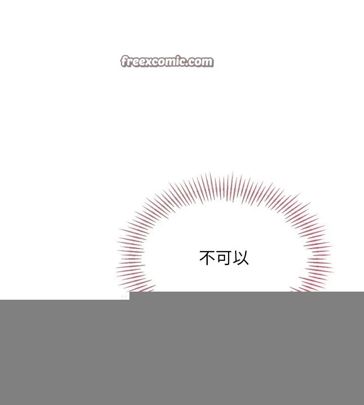 第36话-洪水氾滥的可口鲍鱼 56